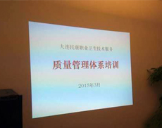 公司培訓(xùn)一